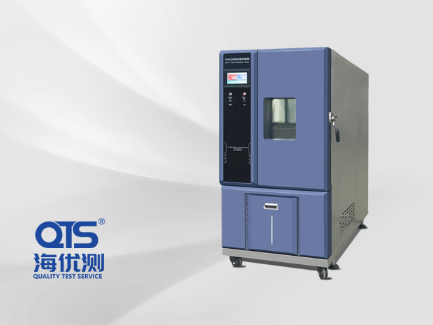 恒溫恒濕濕熱試驗箱E702-225K